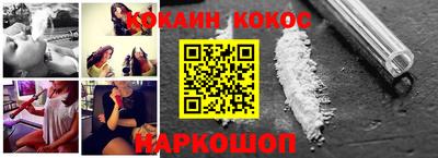 MESCALINE Кузнецк
