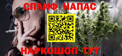 соль курить ск Кудрово