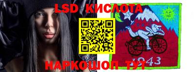 MESCALINE Кузнецк
