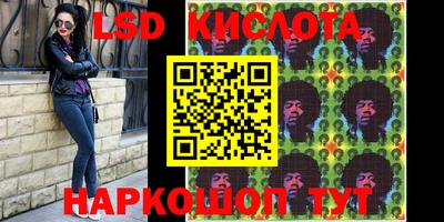 MESCALINE Кузнецк