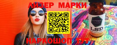 соль курить ск Кудрово