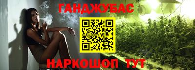 соль курить ск Кудрово