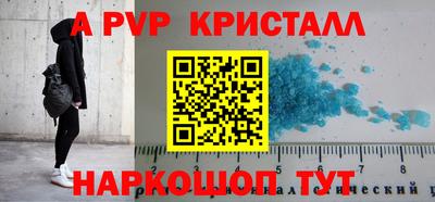 MESCALINE Кузнецк