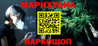 гашишное масло Лесной