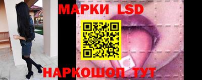 MESCALINE Кузнецк