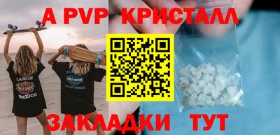 соль курить ск Кудрово