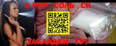 гашишное масло Лесной