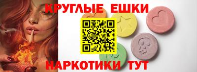 MESCALINE Кузнецк