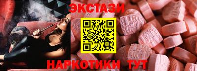 spice Ленинск-Кузнецкий