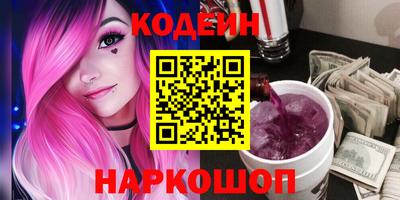 MESCALINE Кузнецк