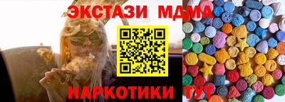 соль курить ск Кудрово