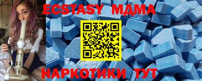 MESCALINE Кузнецк