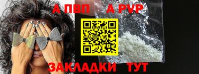 меф Лениногорск
