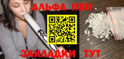 меф Лениногорск