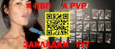 соль курить ск Кудрово