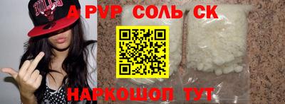 MESCALINE Кузнецк