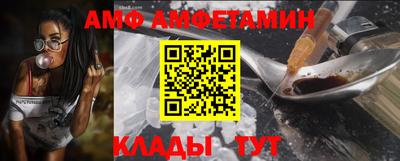 MESCALINE Кузнецк