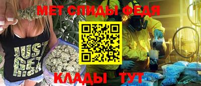 меф Лениногорск
