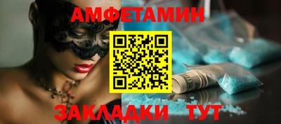 MESCALINE Кузнецк