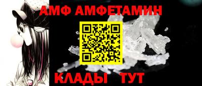 меф Лениногорск