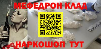 соль курить ск Кудрово