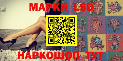 MESCALINE Кузнецк