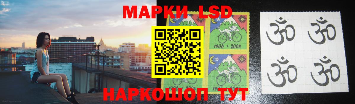 LSD-25 экстази кислота  Вход с VPN  hydra ссылка  Междуреченск 