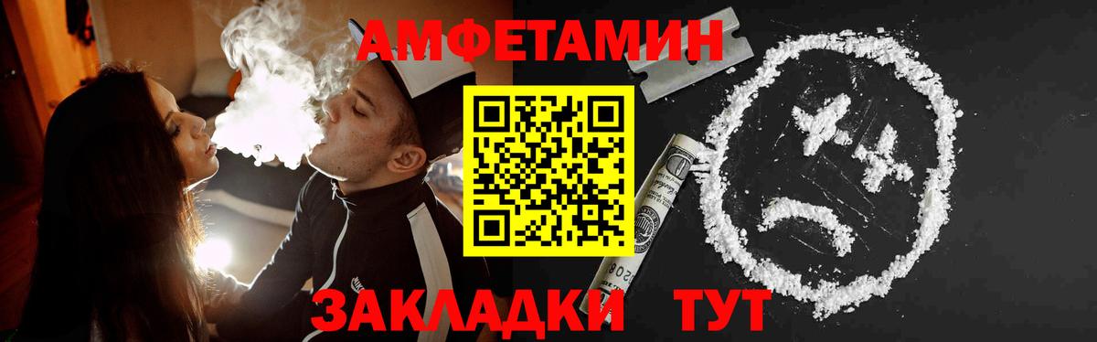 Междуреченск  Первитин витя  Вход с VPN  Первитин витя 