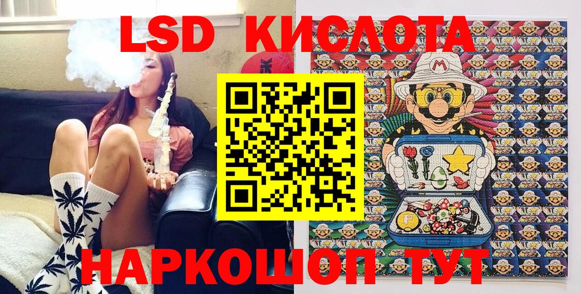 Междуреченск  Марки 25I-NBOMe 1,5мг  Марки 25I-NBOMe 1,5мг  Вход с VPN 