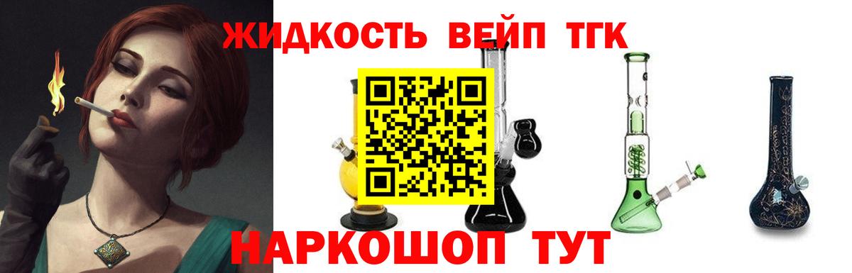 Дистиллят ТГК Wax Междуреченск