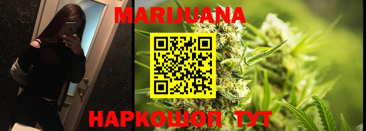 Бошки Шишки Amnesia  Бошки марихуана план  Междуреченск  Вход с VPN  Конопля AK-47 