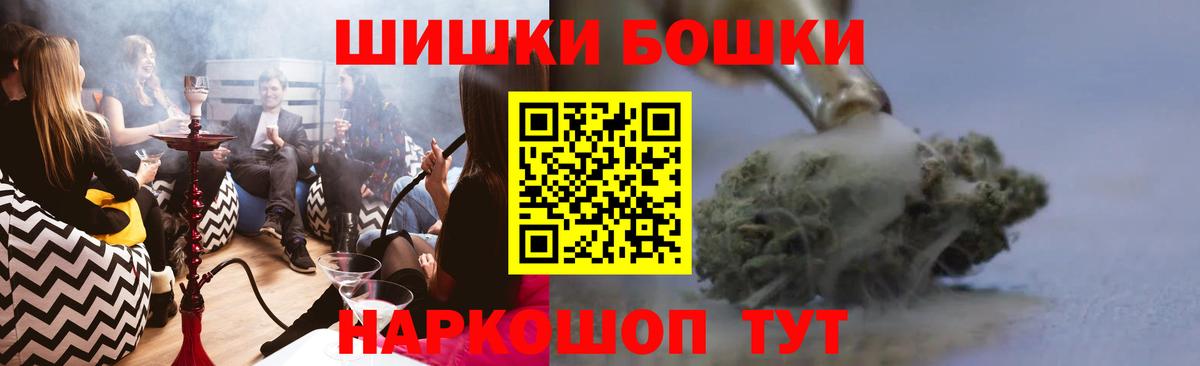 Шишки марихуана VHQ Междуреченск